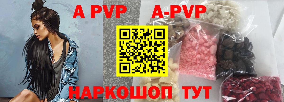 Alfa_PVP VHQ  Вход с VPN  Нурлат  А ПВП мука 