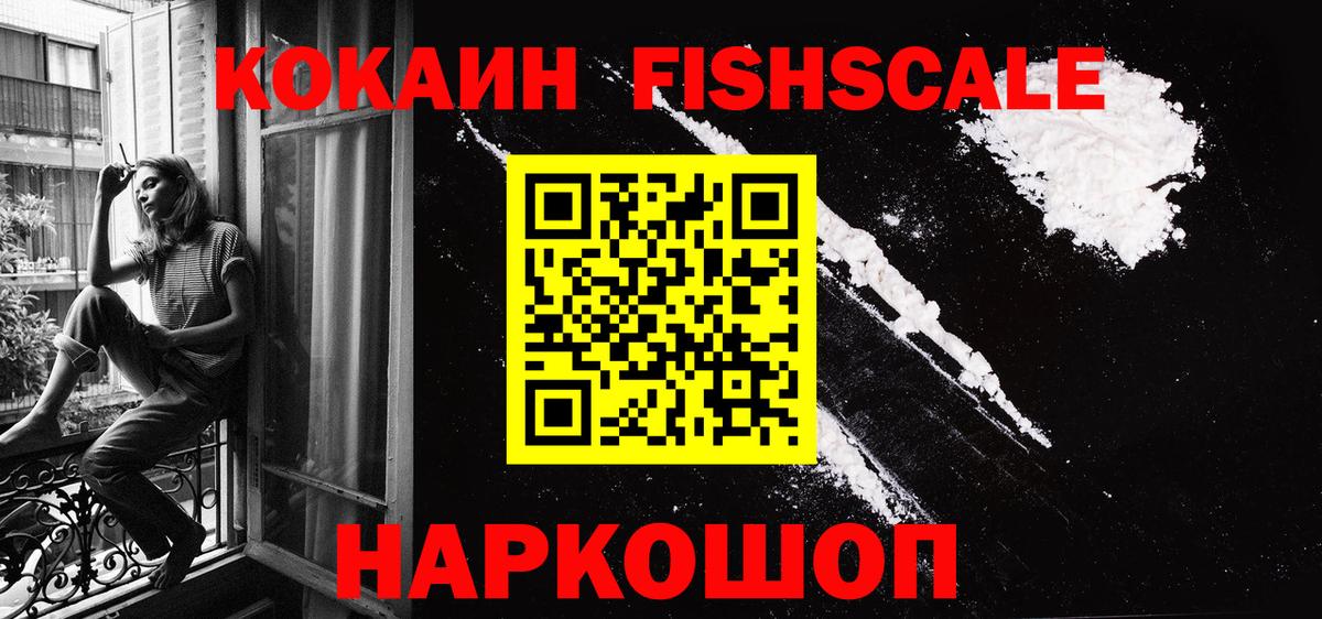 Кокаин Колумбийский Нурлат