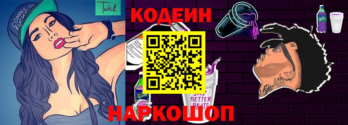 ГАШИШ Нурлат