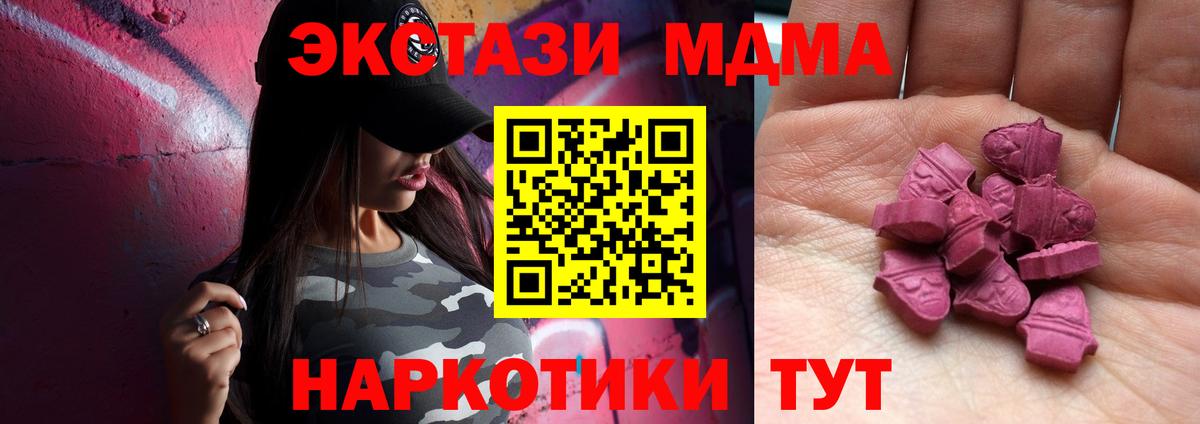 Экстази Philipp Plein  Экстази XTC  Нурлат  Экстази  Вход с VPN 