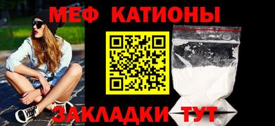 метадон Рузаевка