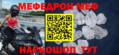 mdpv Рязань