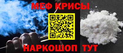 марихуана Рыбинск