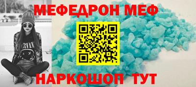 mdpv Рязань