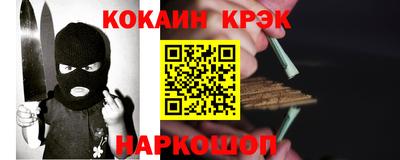 марихуана Рыбинск