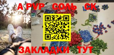 метадон Рузаевка