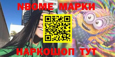 кокаин Северобайкальск
