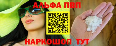 mdpv Рязань