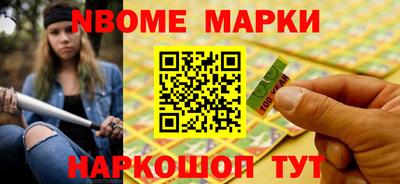 марихуана Рыбинск