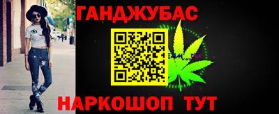 марихуана Рыбинск