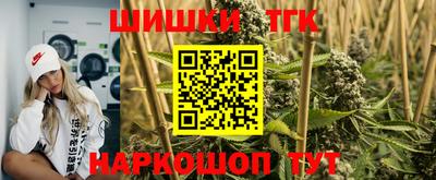кокаин Северобайкальск