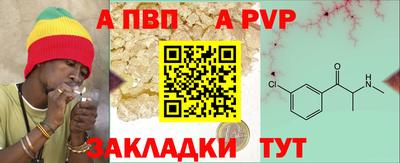 меф VHQ Севастополь
