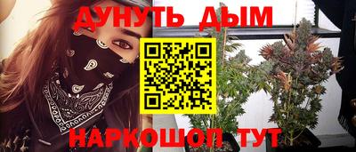 марихуана Рыбинск