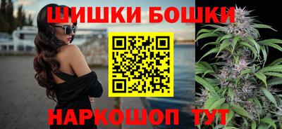 марихуана Рыбинск