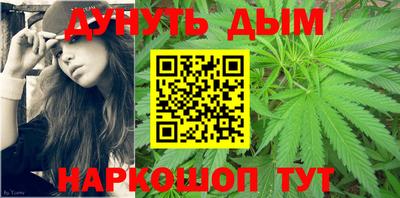 бутик Свободный
