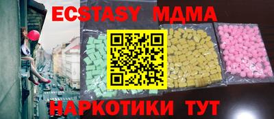 метадон Рузаевка