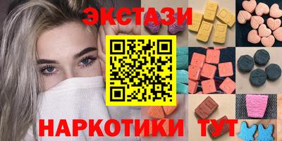 марихуана Рыбинск