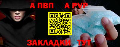 марихуана Рыбинск