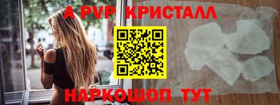 mdpv Рязань