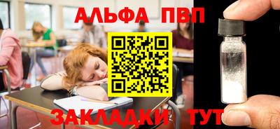 марихуана Рыбинск