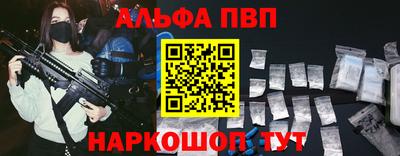 марихуана Рыбинск