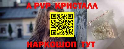 метадон Рузаевка