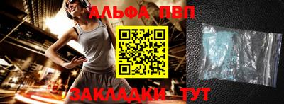 марихуана Рыбинск