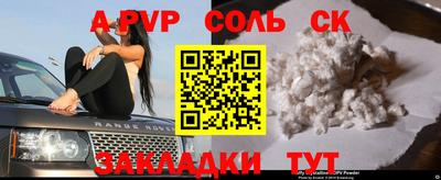 mdpv Рязань