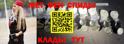 метадон Рузаевка
