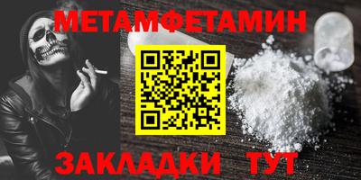 метадон Рузаевка