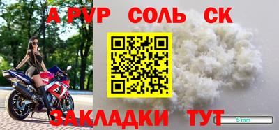марихуана Рыбинск