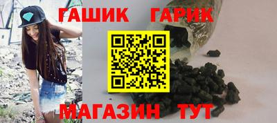 меф VHQ Севастополь