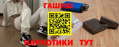 марихуана Рыбинск