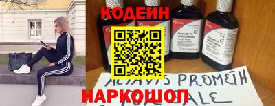 метадон Рузаевка