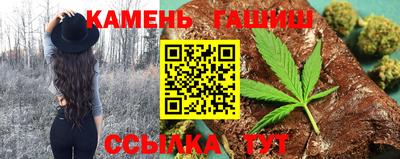 марихуана Рыбинск