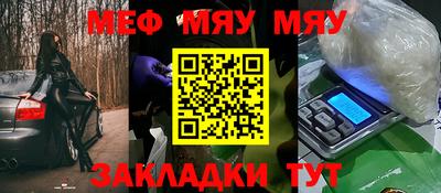 mdpv Рязань