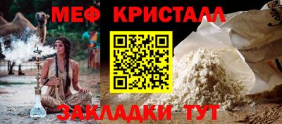 метадон Рузаевка