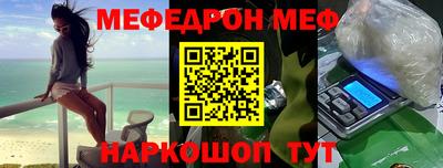mdpv Рязань