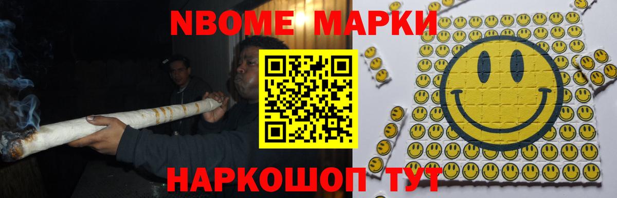 ЛСД экстази ecstasy Нурлат