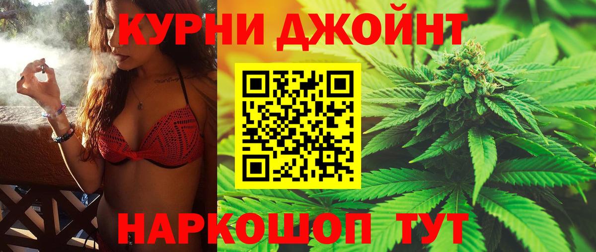 МАРИХУАНА OG Kush Нурлат