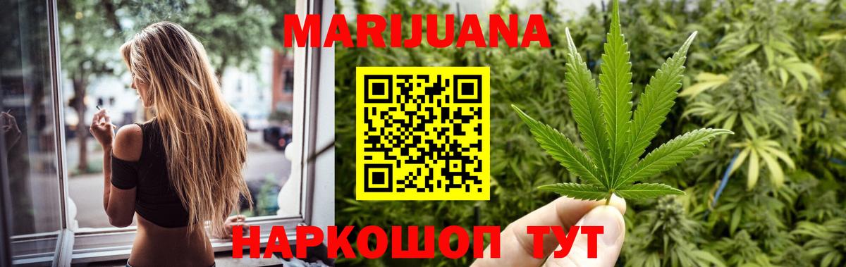 Нурлат  Канабис план  Вход с VPN  Марихуана план  Шишки марихуана марихуана 